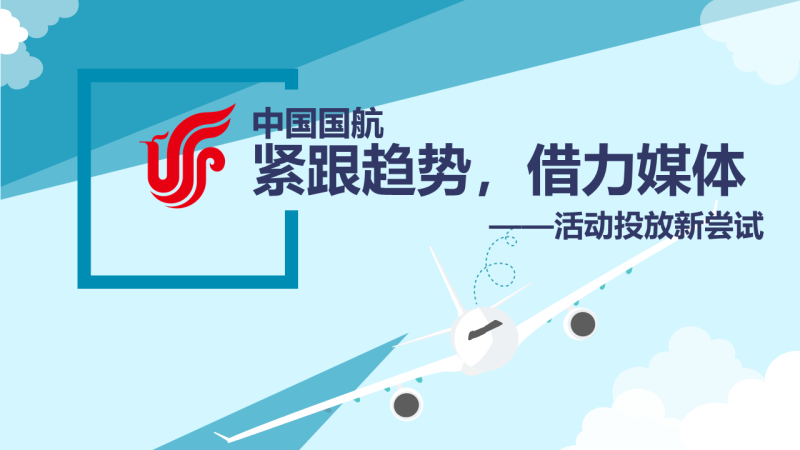 360怎样开户推广-第四届360优化大赛从启动到落幕 360怎样开户推广-第四届360优化大赛从启动到落幕