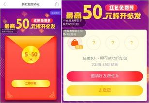 独家揭秘:拼多多红包直接存入微信零钱的技巧 独家揭秘:拼多多红包直接存入微信零钱的技巧