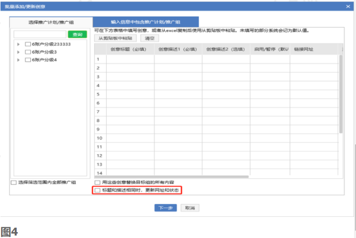 【360搜索推广】点睛客户端V2.1.1.0上线通知 【360搜索推广】点睛客户端V2.1.1.0上线通知