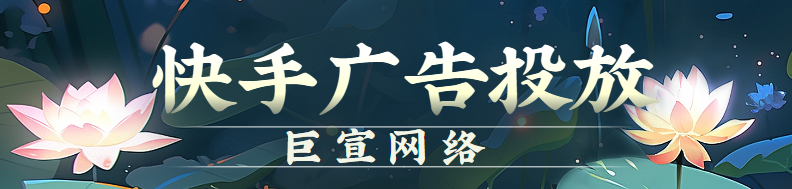 快手广告行业体系更新通知 快手广告行业体系更新通知