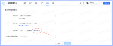 快手广告产品说明:关键行为出价 | 快手广告投放平台 快手广告产品说明:关键行为出价 | 快手广告投放平台