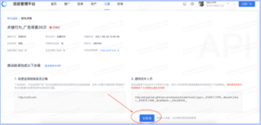 快手广告产品说明:关键行为出价 | 快手广告投放平台 快手广告产品说明:关键行为出价 | 快手广告投放平台