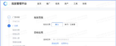 快手广告产品说明:关键行为出价 | 快手广告投放平台 快手广告产品说明:关键行为出价 | 快手广告投放平台