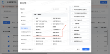 快手广告产品说明:关键行为出价 | 快手广告投放平台 快手广告产品说明:关键行为出价 | 快手广告投放平台