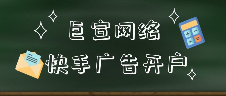 磁力大会先导片上线 | 快手广告推广平台 磁力大会先导片上线 | 快手广告推广平台