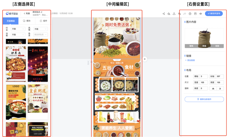 磁力建站产品使用手册,快手广告的磁力建站怎么使用? 磁力建站产品使用手册,快手广告的磁力建站怎么使用?