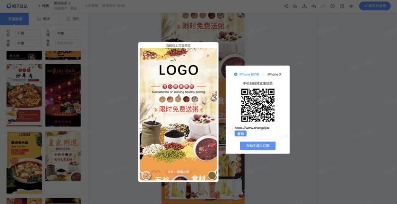 磁力建站产品使用手册,快手广告的磁力建站怎么使用? 磁力建站产品使用手册,快手广告的磁力建站怎么使用?