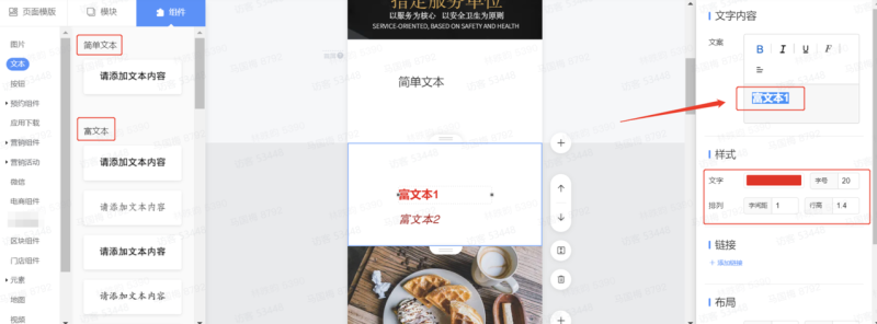 磁力建站产品使用手册,快手广告的磁力建站怎么使用? 磁力建站产品使用手册,快手广告的磁力建站怎么使用?