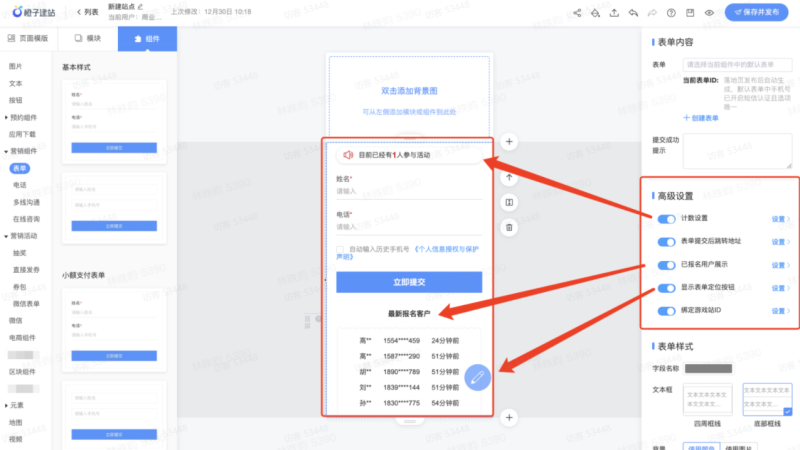 360推广靠谱吗？360推广有什么优势？