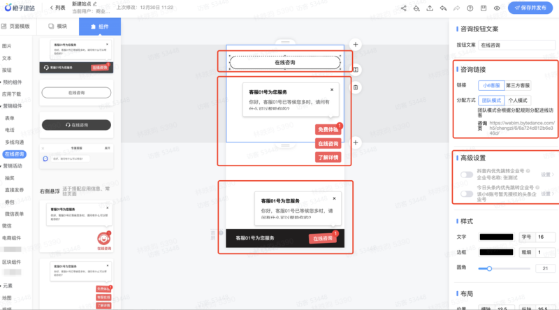磁力建站产品使用手册,快手广告的磁力建站怎么使用? 磁力建站产品使用手册,快手广告的磁力建站怎么使用?