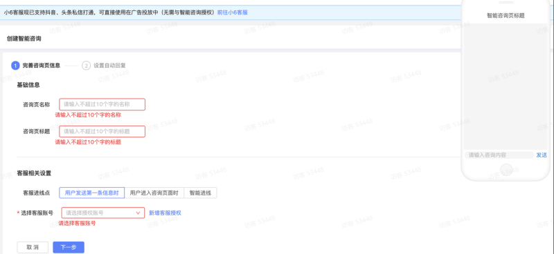 磁力建站产品使用手册,快手广告的磁力建站怎么使用? 磁力建站产品使用手册,快手广告的磁力建站怎么使用?