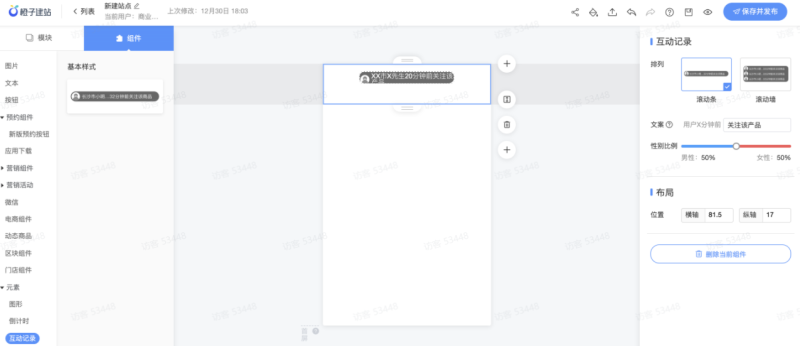 磁力建站产品使用手册,快手广告的磁力建站怎么使用? 磁力建站产品使用手册,快手广告的磁力建站怎么使用?