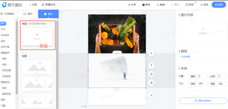 磁力建站产品使用手册,快手广告的磁力建站怎么使用? 磁力建站产品使用手册,快手广告的磁力建站怎么使用?