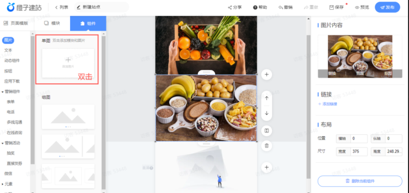 磁力建站产品使用手册,快手广告的磁力建站怎么使用? 磁力建站产品使用手册,快手广告的磁力建站怎么使用?