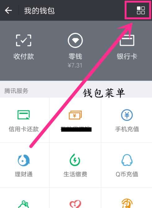 拼多多怎么支付多个订单