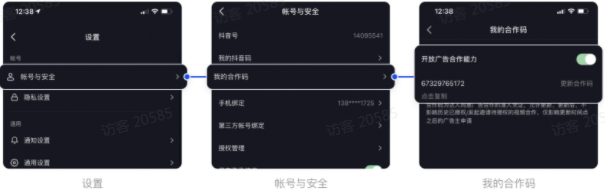 如何将快手号共享给多个快手广告账户呢? 如何将快手号共享给多个快手广告账户呢?