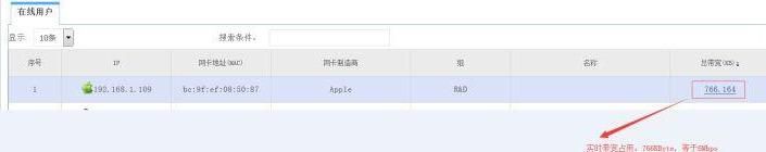 抖音看直播一小时多少流量（抖音直播带货数据查询）