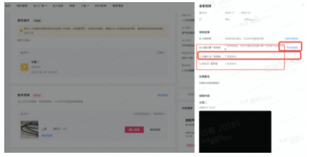 快手达人原生&广告投放的流程是怎样的？