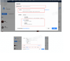 快手达人原生&广告投放的流程是怎样的？