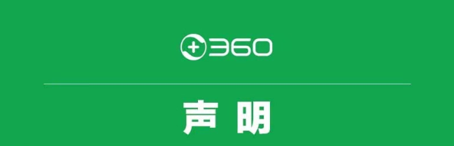 360信息流竞价多少钱?广告投放360搜索怎么做? 360信息流竞价多少钱?广告投放360搜索怎么做?