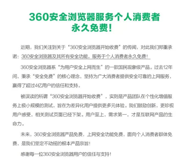 360信息流竞价多少钱?广告投放360搜索怎么做? 360信息流竞价多少钱?广告投放360搜索怎么做?