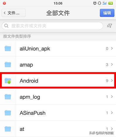 ksafe是什么文件夹可以删除吗（C盘里面可以删除的文件）