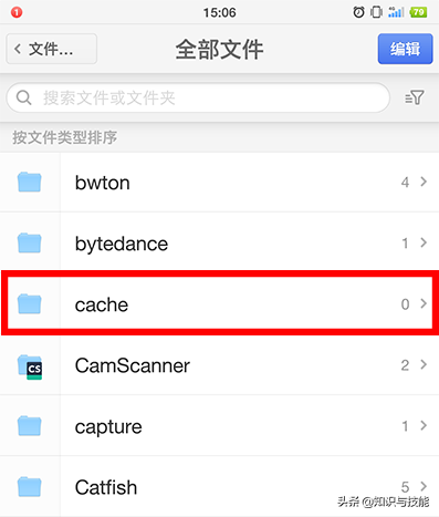 ksafe是什么文件夹可以删除吗（C盘里面可以删除的文件）