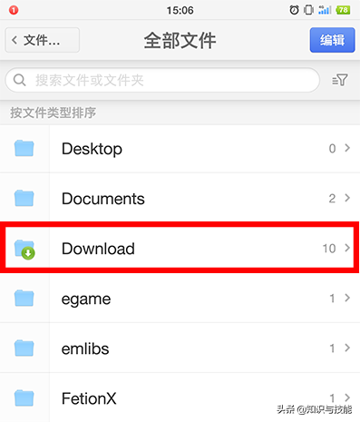ksafe是什么文件夹可以删除吗（C盘里面可以删除的文件）