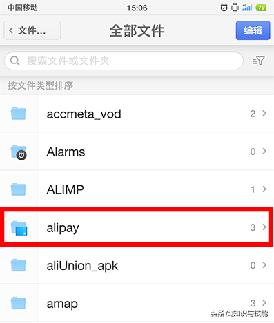 ksafe是什么文件夹可以删除吗（C盘里面可以删除的文件）