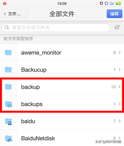 ksafe是什么文件夹可以删除吗（C盘里面可以删除的文件）