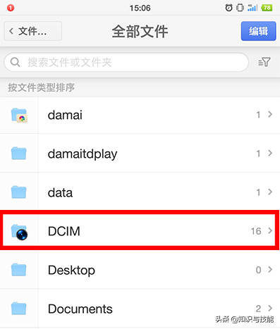 ksafe是什么文件夹可以删除吗（C盘里面可以删除的文件）
