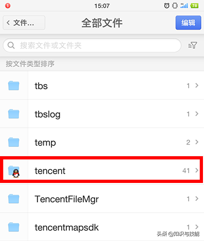 ksafe是什么文件夹可以删除吗（C盘里面可以删除的文件）