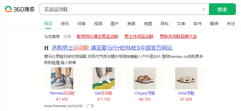 360推广费用怎么算?360推广怎么控制投放成本? 360推广费用怎么算?360推广怎么控制投放成本?