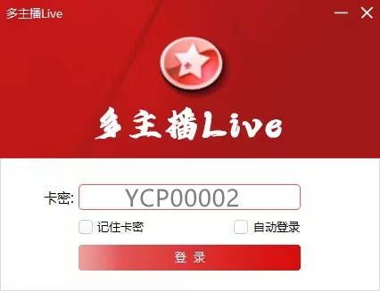 拼多多直播间评论软件,让你轻松玩转直播带货! 拼多多直播间评论软件,让你轻松玩转直播带货!