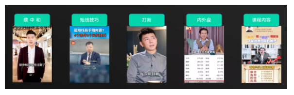 金融行业快手广告10月风向标|大盘消耗趋稳,跑量素材和低质素材经验总结 金融行业快手广告10月风向标|大盘消耗趋稳,跑量素材和低质素材经验总结