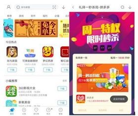 拼多多免单后什么时候退款?揭秘你不知道的秘密! 拼多多免单后什么时候退款?揭秘你不知道的秘密!