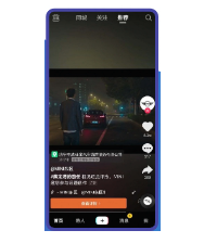 在快手平台投放原生信息流广告有优势吗? 在快手平台投放原生信息流广告有优势吗?