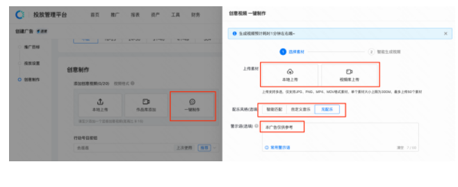 快手广告素材如何创作以及要求有哪些? 快手广告素材如何创作以及要求有哪些?