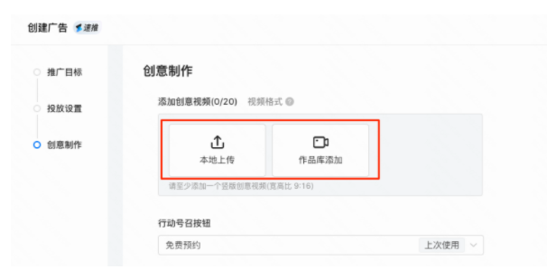 快手广告素材如何创作以及要求有哪些? 快手广告素材如何创作以及要求有哪些?