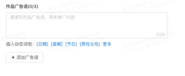 快手广告素材如何创作以及要求有哪些? 快手广告素材如何创作以及要求有哪些?