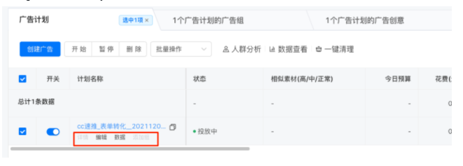 快手广告素材如何创作以及要求有哪些? 快手广告素材如何创作以及要求有哪些?