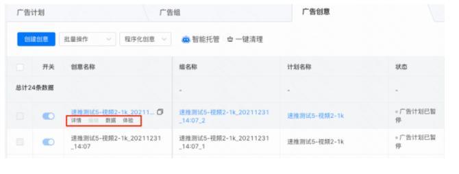 快手广告素材如何创作以及要求有哪些? 快手广告素材如何创作以及要求有哪些?