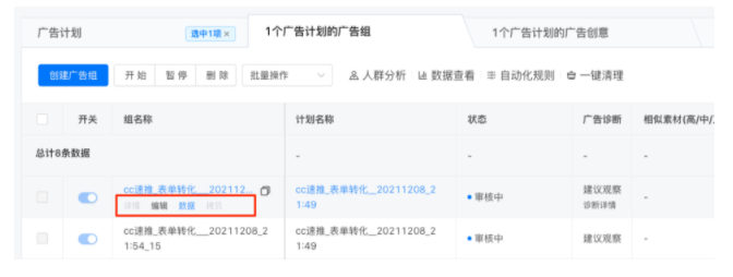 快手广告素材如何创作以及要求有哪些? 快手广告素材如何创作以及要求有哪些?