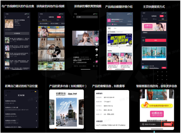 快手原生信息流广告与单页信息流广告的区别是什么？