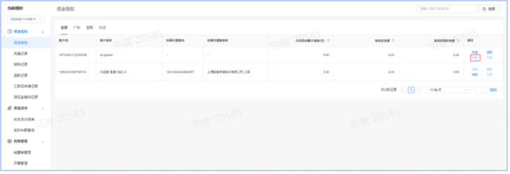 商品怎么添加到淘宝客(淘宝客商家如何加入内容商品库) 商品怎么添加到淘宝客(淘宝客商家如何加入内容商品库)