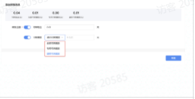 快手广告后台:账户资金如何自助转账呢? 快手广告后台:账户资金如何自助转账呢?