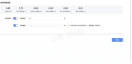 快手广告后台:账户资金如何自助转账呢? 快手广告后台:账户资金如何自助转账呢?