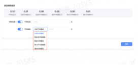 快手广告后台:账户资金如何自助转账呢? 快手广告后台:账户资金如何自助转账呢?