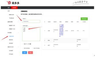 拼多多怎么设置选择款式?看完这篇你就明白了! 拼多多怎么设置选择款式?看完这篇你就明白了!