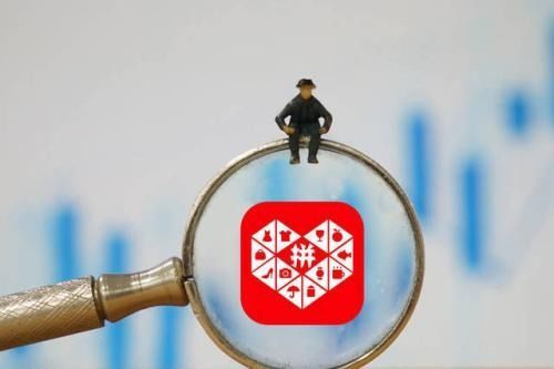 拼多多拼单返现10元得买多少?深度解析让你购物更省钱 拼多多拼单返现10元得买多少?深度解析让你购物更省钱